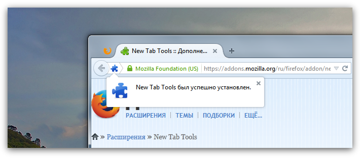 firefox-visual-bookmarks-u2013-new-tab-tools-3