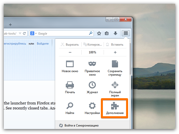 firefox-visual-bookmarks-u2013-new-tab-tools-4
