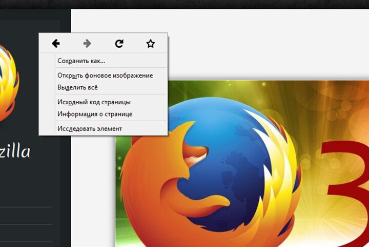 Как в Firefox 32 восстановить прежнее контекстное меню