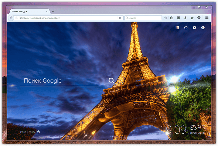 Firefox new start page (6)