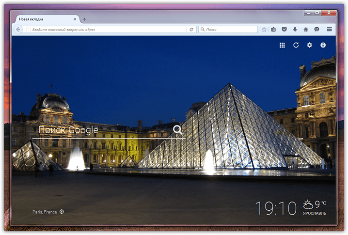 Firefox new start page (8)