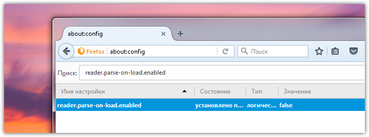 Disable read mode in Firefox (3)