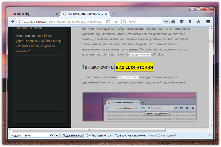 firefox-50-whats-new-5